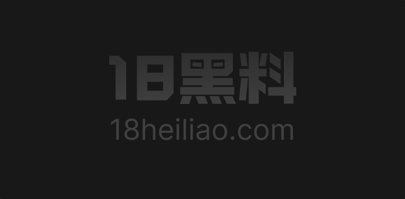 海角国产姐弟乱伦 男主回家直接把巨乳表姐按床上猛操 调教到她直喊爸爸 最后内射收场 - 图1